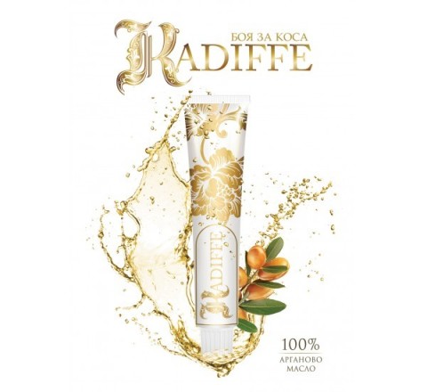 НИСКО АМОНЯЧНА БОЯ ЗА КОСА KADIFFE HAIRCOLOR  100ML+ОКСИДАНТ 100ML