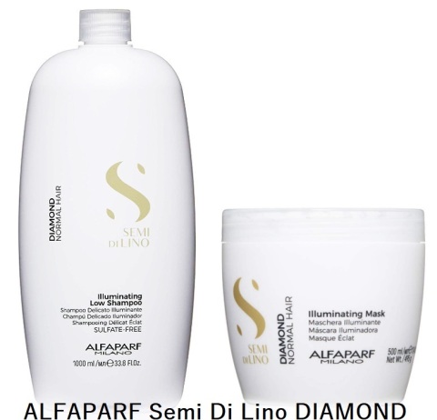 БАЛСАМ ЗА БЛЯСЪК Alfaparf Semi Di Lino Diamond Conditioner 1000ml